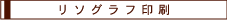 \Ot