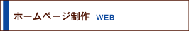 �z�[���y�[�W����