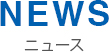 PRINT・DESIGN 印刷・デザイン製作